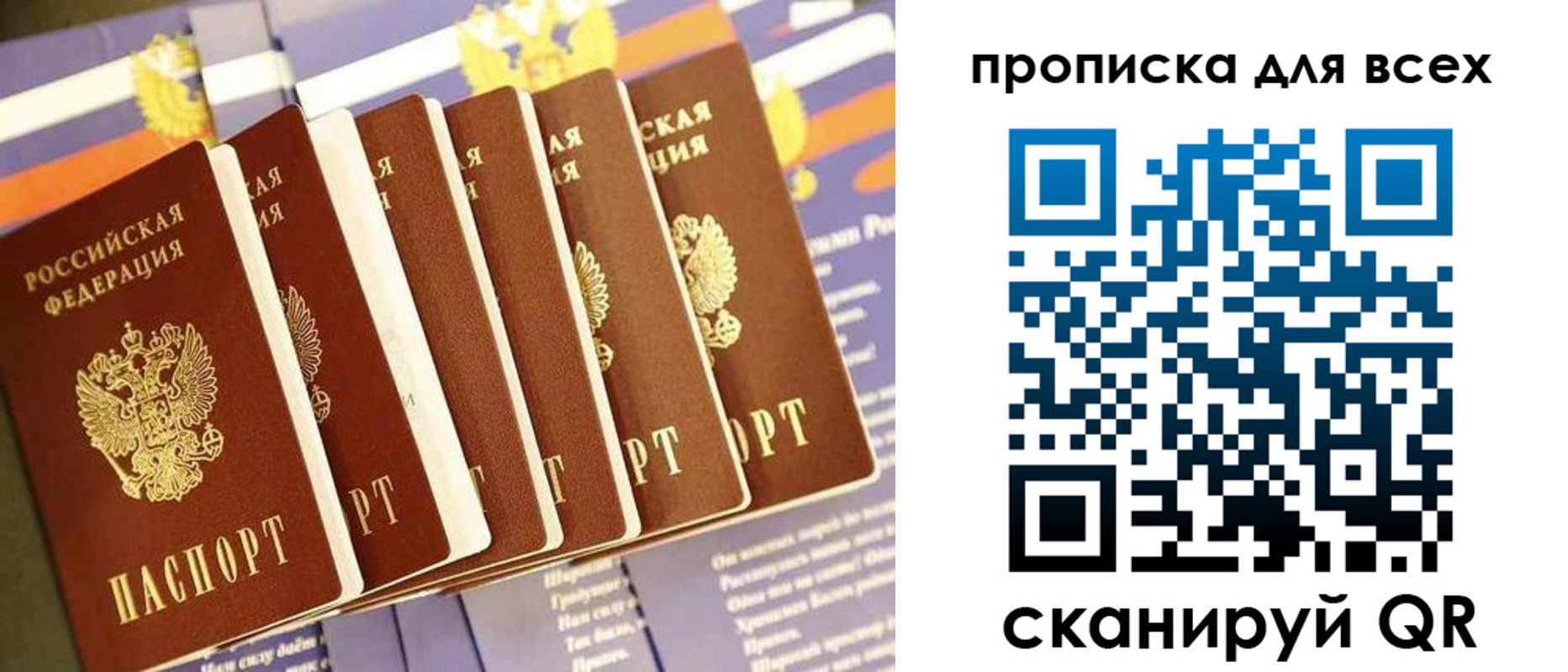 пропишу в квартире в Магадане